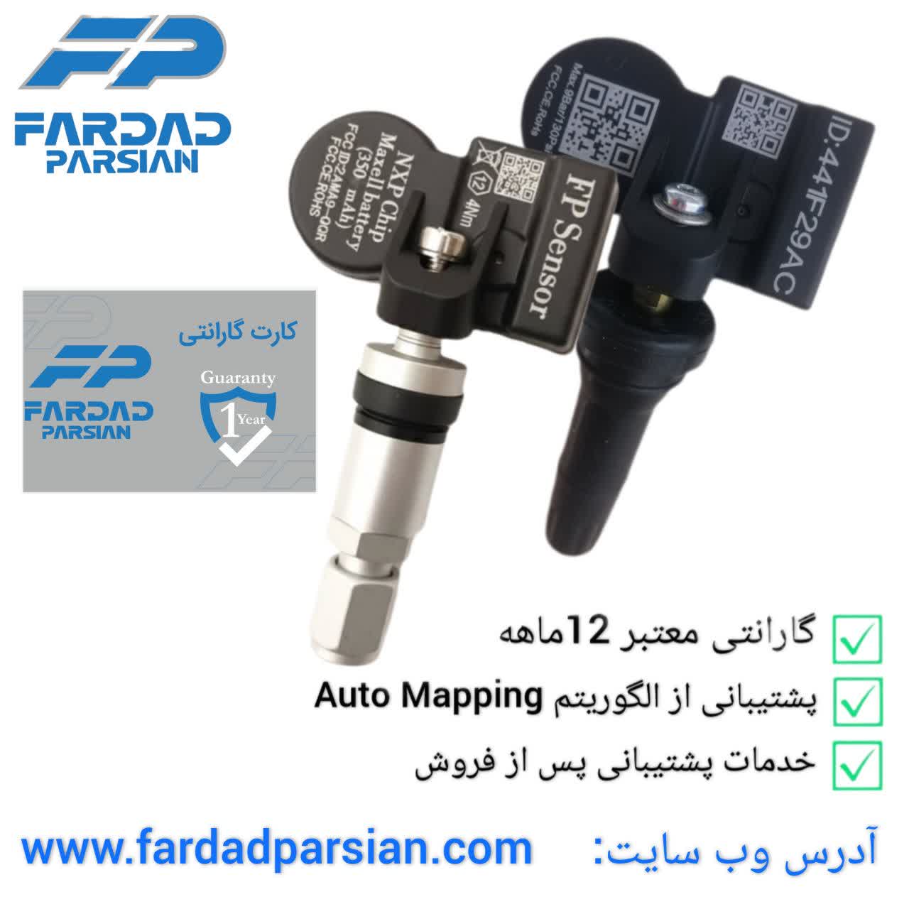 سنسور فشار باد تایر کوییک GSR