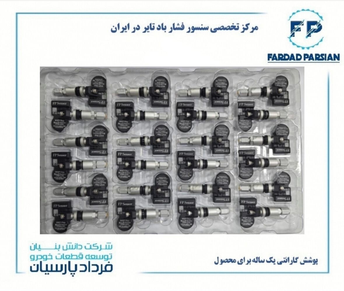 پک ۱۰ عددی سنسور یونیورسال